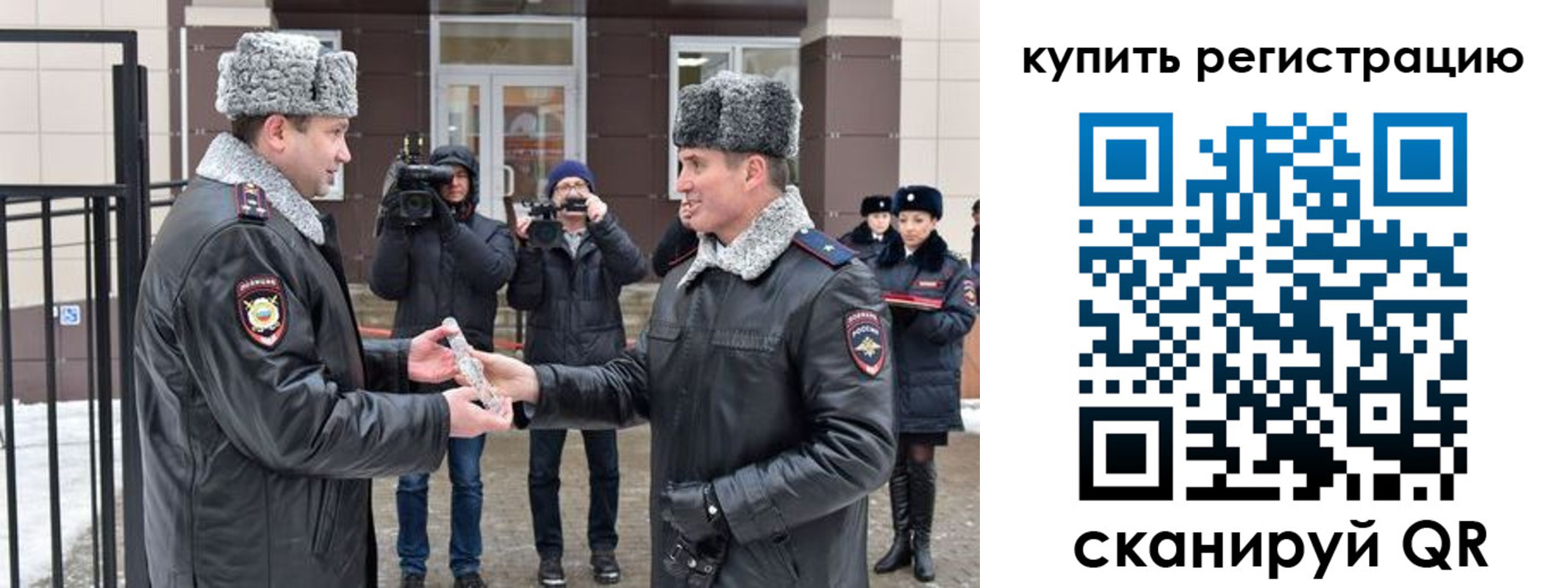 временная регистрация законно в Очёре